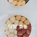 떡이야 티스토리
