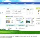 진덕환경엔지니어링주