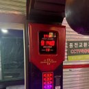 킹콩오락실 이미지