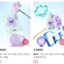 9뷰티 이미지