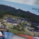 한옥펜션 휴림 | [영암펜션/영암여행/영암숙박] 전남 한옥펜션 "영암 한옥 휴림펜션" 아이들과 씬나게 놀다옴