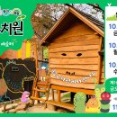 금오유치원 이미지