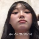 지샵안경 이미지