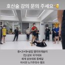 텐스플래닛 주짓수 레슬링 대구 이미지