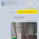 범계세탁 이미지