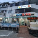 동협한라회초밥