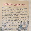 남도보신탕 이미지