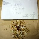 황골농장 이미지