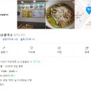 정여사 손칼국수 | 정여사 손칼국수, 서초 맛집, 제육쌈밥, 서울 백반집 군탱 후기