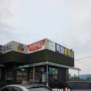 목화휴게소식당