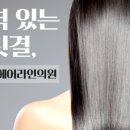 닥터공헤어라인의원 이미지