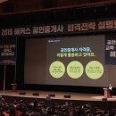 테마공인중개사사무소 이미지