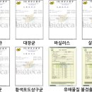 한울타리종합주 네이버블로그