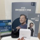 서울덴마크보청기부천중동난청센터