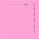 시집 - 114415 | 시집