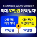17도 이미지