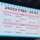 등촌제일유치원