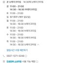 옛날손짜장청빈 네이버블로그