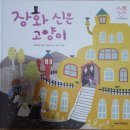 개왕마마 네이버블로그