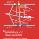 남녀노소 추천 뮤지컬점프 관람 솔직후기 명보아트홀 4열
