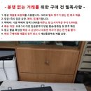 중고 게마인하르트 엘크하트 2SP 플루트 이미지