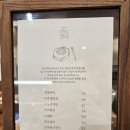 연리희재 이미지