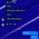 원해요 종강