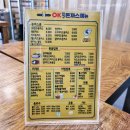 OK친구돈까스 이미지