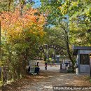 운악산관광안내소 이미지