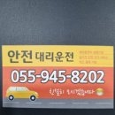 거창상사
