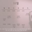 니르비카요가