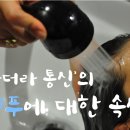 마포통신 이미지