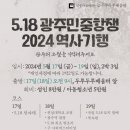 역사기행 코스 티스토리