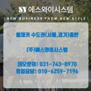 근앤본정형신경외과의원 | (주)에스와이시스템 - 근앤본정형신경외과의원(폼체커납품)