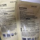 자취생 한끼 뚝딱: 대치고메 한우 육개장 고기곰탕 후기