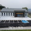 신재생에너지 교육홍보체험관 이미지