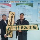 송학중학교 이미지