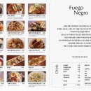 푸에고 네이버블로그