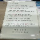 광연빌딩 | 광주 신세계상품권 할인 구매 팁! 광천동 '세일상품권' 비교 후 내돈내산 방문 후기