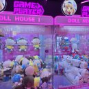 핑키펑키 부산대점(PinkyPunky) | 부산대 핑키펑키 인형뽑기 솔직후기 가격/위치/꿀팁 총정리