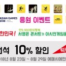 만9,900원의 행복 서영은 콘서트 이미지