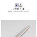 추천＞〔일본니켄〕잠자리표 고급 벨가위/ 재단가위겸용 주방가위/다목적가위/260mm 이미지