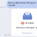 얼스오브제 네이버블로그