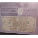 전쟁과여성인권박물관 이미지