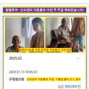 (주)영광 이미지