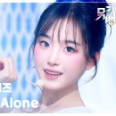 트리플에스 무대 영상 이미지