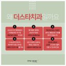 미조치과의원 | 강남 라미네이트? 라미조 라미네이트가 해답!