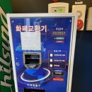 동네스타 코인노래연습장 이미지