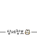 당수로48번길 이미지