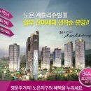 계룡리슈빌 이미지